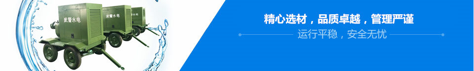 黃河生產(chǎn)的黃河泵業(yè)，整機(jī)風(fēng)量大